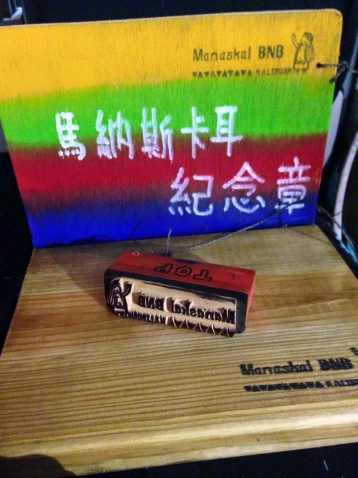 Manaskal Apartment Xinyi Luaran gambar