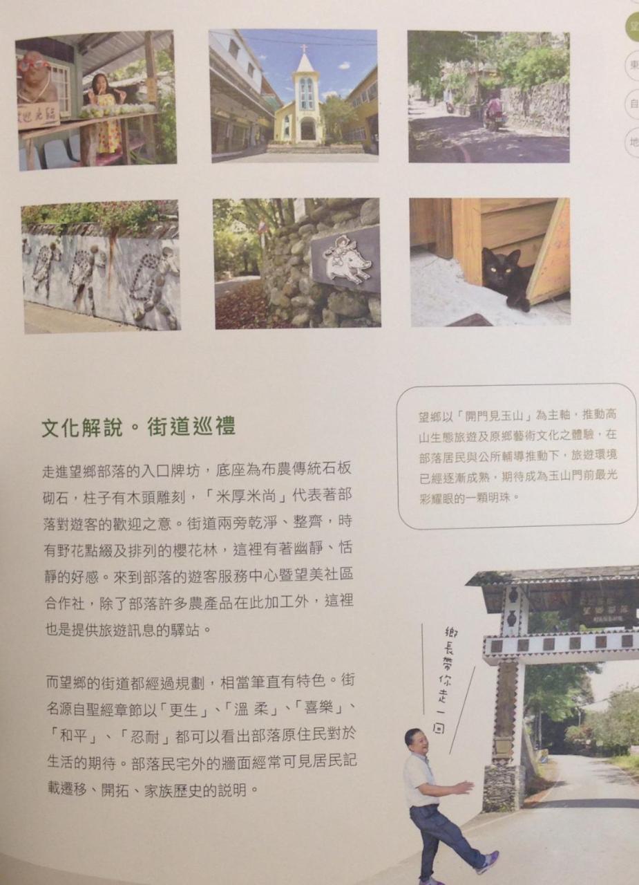 Manaskal Apartment Xinyi Luaran gambar