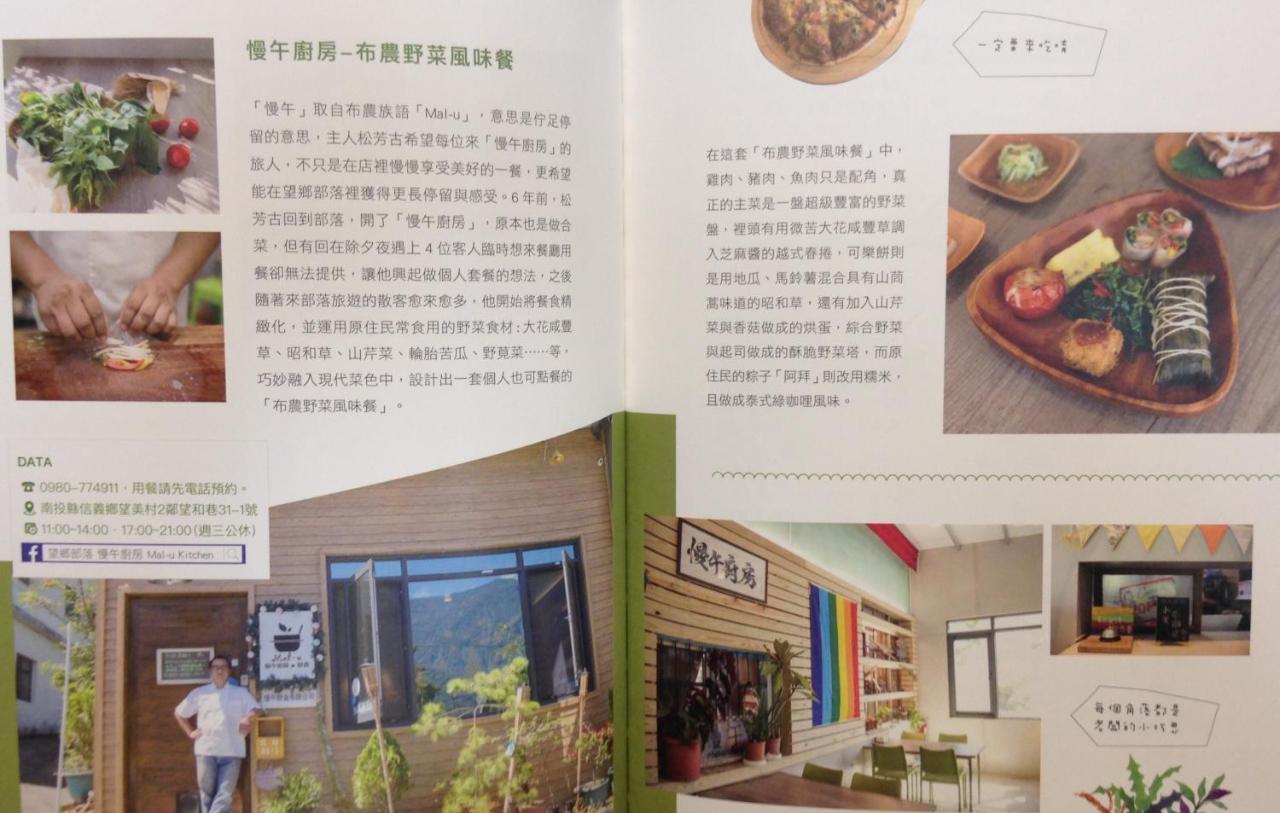 Manaskal Apartment Xinyi Luaran gambar